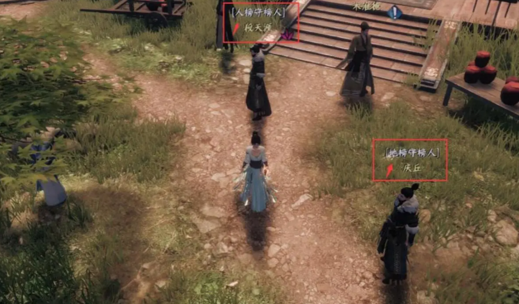 Wo befinden sich die Drei Heiligen im Spiel
