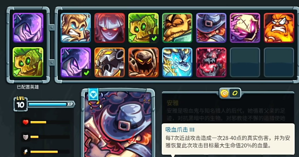 Vorstellung aller Helden in Kingdom Rush 5 Mobile: Welche Helden gibt es in Kingdom Rush 5 Mobile?