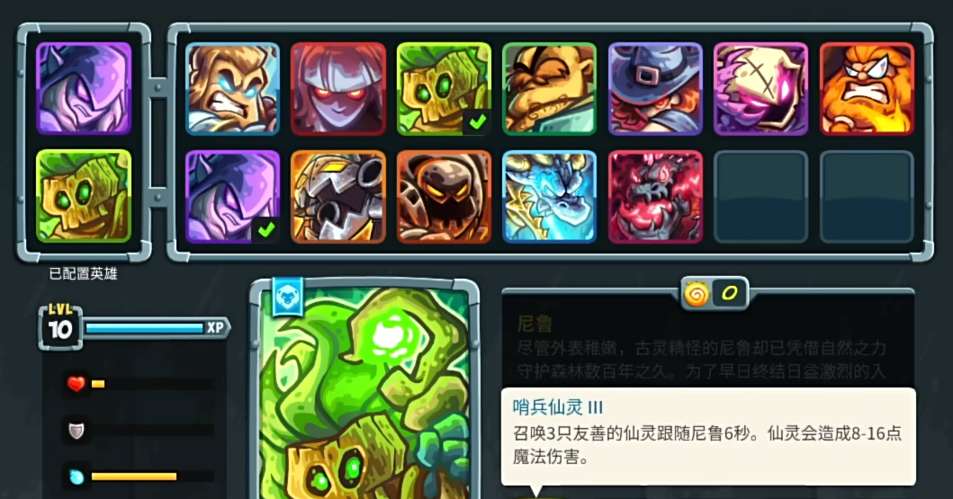 Vorstellung aller Helden in Kingdom Rush 5 Mobile: Welche Helden gibt es in Kingdom Rush 5 Mobile?