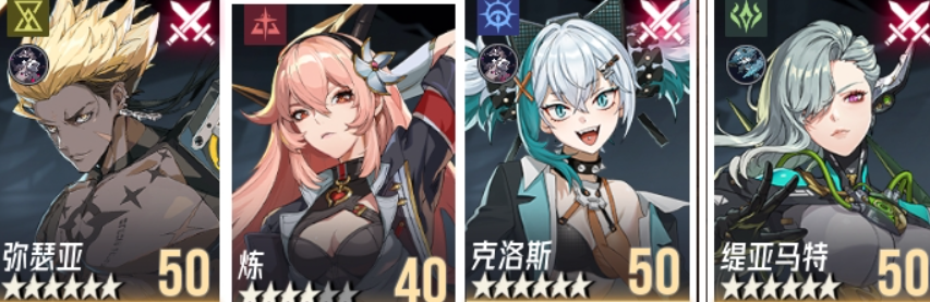 Recommended Ither Lineup Powerful Team Sharing for Ither Mobile Game
