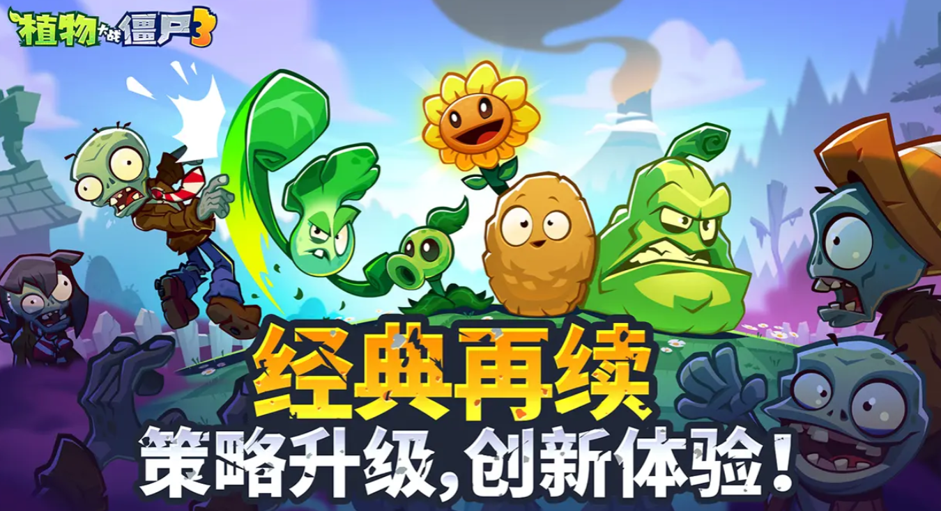 Giới thiệu về tất cả các loại zombie trong Plants vs Zombies 3 Các loại zombie nào có trong Plants vs Zombies 3