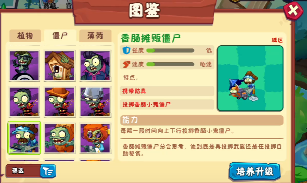 Giới thiệu về tất cả các loại zombie trong Plants vs Zombies 3 Các loại zombie nào có trong Plants vs Zombies 3
