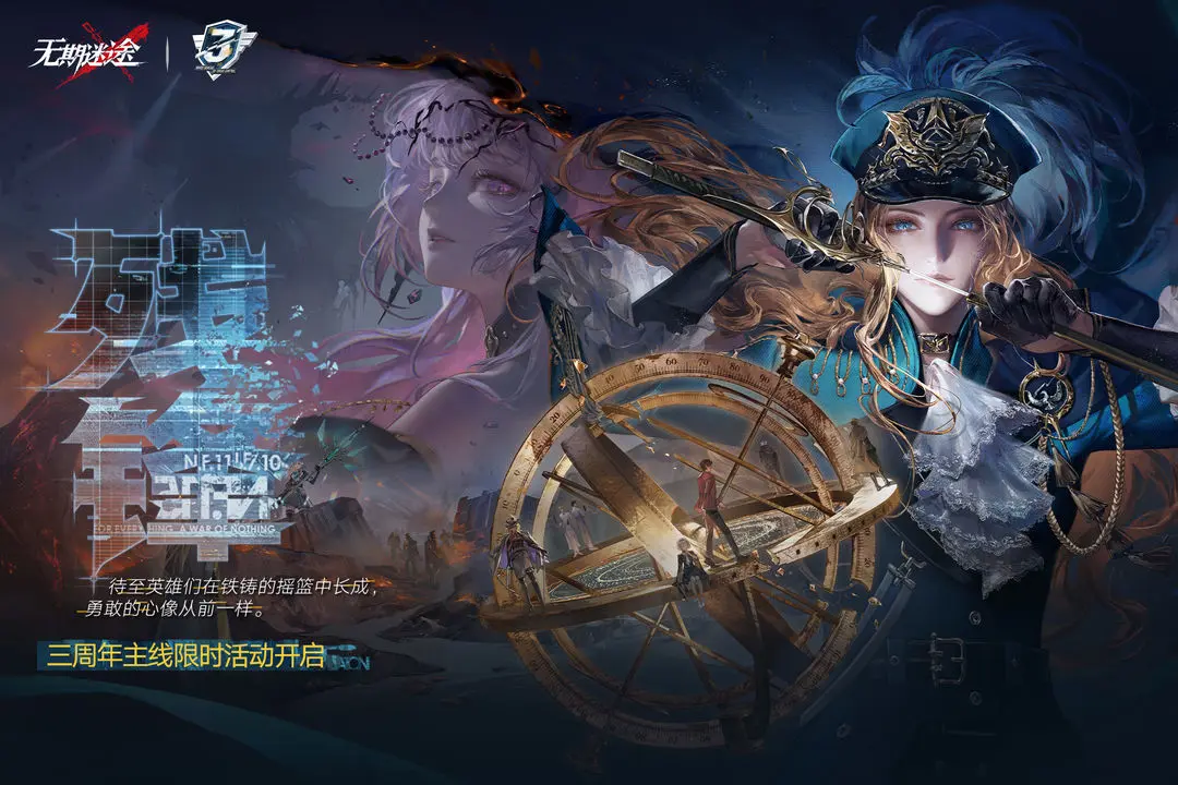 กิจกรรมครบรอบสามปีของเกมไม่มีทางออกมืดมิดมีอะไรบ้าง สรุปกิจกรรมครบรอบสามปีของเกมไม่มีทางออกมืดมิดมาแบ่งปัน