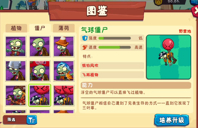 What zombies are in Plants vs. Zombies 3? Plants vs. Zombies 3 Zombie Guide