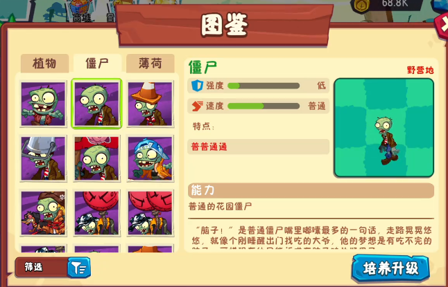 What zombies are in Plants vs. Zombies 3? Plants vs. Zombies 3 Zombie Guide