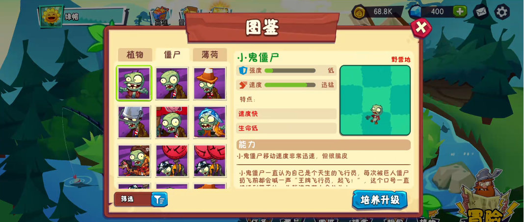 What zombies are in Plants vs. Zombies 3? Plants vs. Zombies 3 Zombie Guide