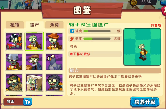 What zombies are in Plants vs. Zombies 3? Plants vs. Zombies 3 Zombie Guide