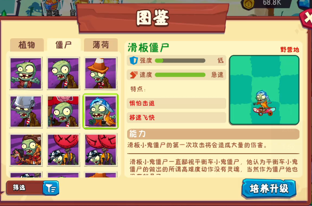 What zombies are in Plants vs. Zombies 3? Plants vs. Zombies 3 Zombie Guide