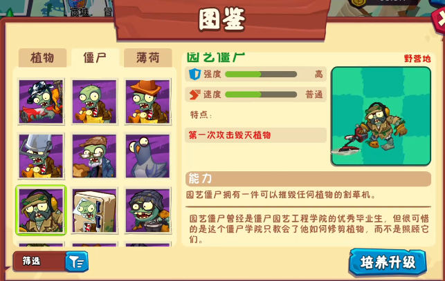 What zombies are in Plants vs. Zombies 3? Plants vs. Zombies 3 Zombie Guide