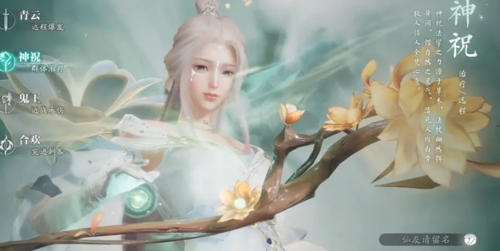 JX2 Mobile Game Guide: How to Play JX2 Mobile Game
