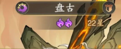 How to Play the Sacrifice Build in Nine Provinces Beast Chronicles: A Guide to the Sacrifice Build in Nine Provinces Beast Chronicles