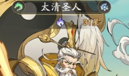 How to Play the Sacrifice Build in Nine Provinces Beast Chronicles: A Guide to the Sacrifice Build in Nine Provinces Beast Chronicles