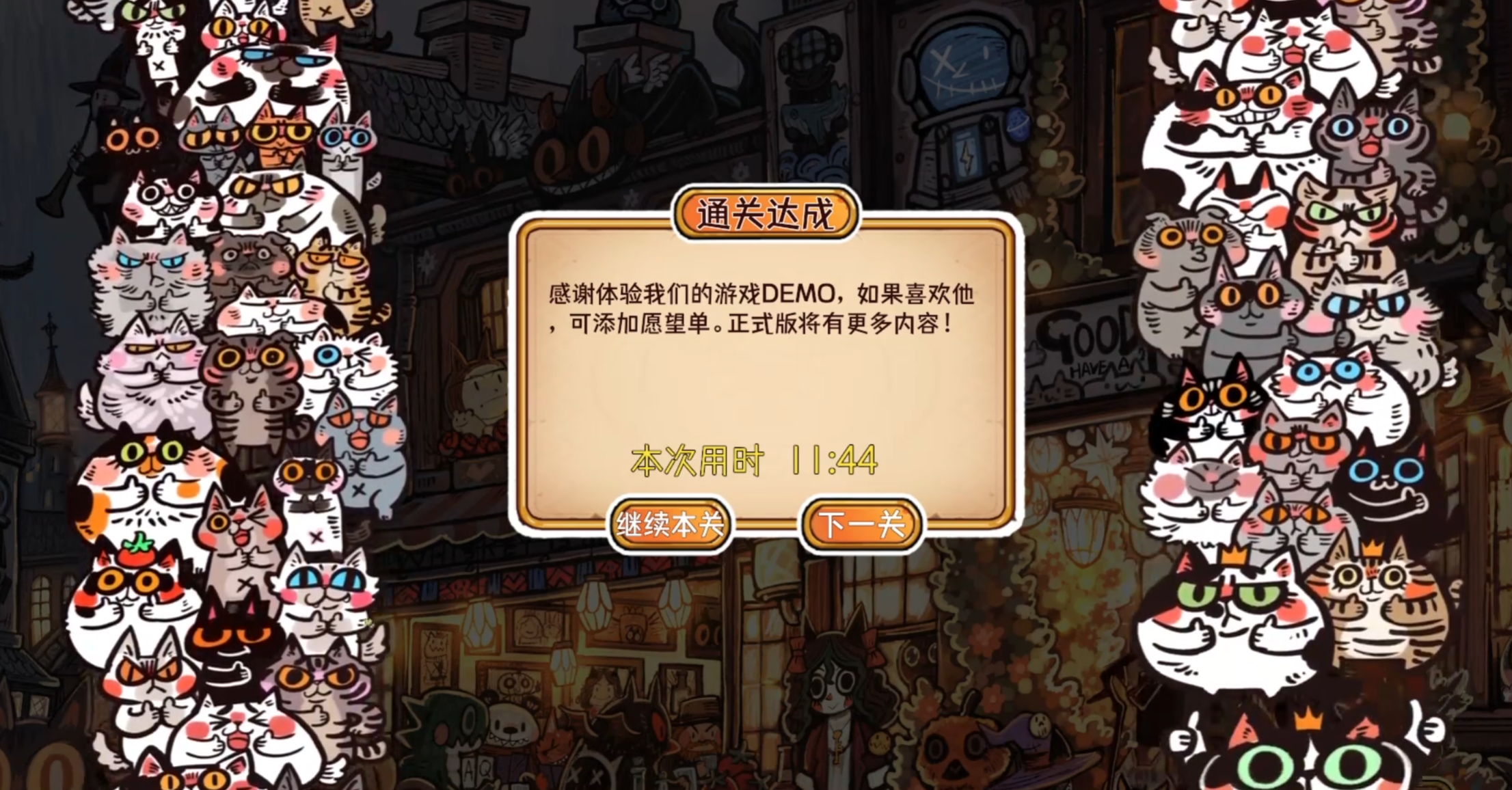 Is Lost Cat's Soul Shards fun to play? An introduction and review of Lost Cat's Soul Shards