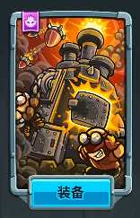 Welcher Turm ist am stärksten in Kingdom Rush 5? Eine Einführung in die Verteidigungseinheiten des Kingdom Rush 5-Mobile Spiels.