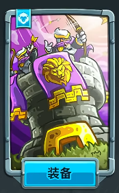 Welcher Turm ist am stärksten in Kingdom Rush 5? Eine Einführung in die Verteidigungseinheiten des Kingdom Rush 5-Mobile Spiels.