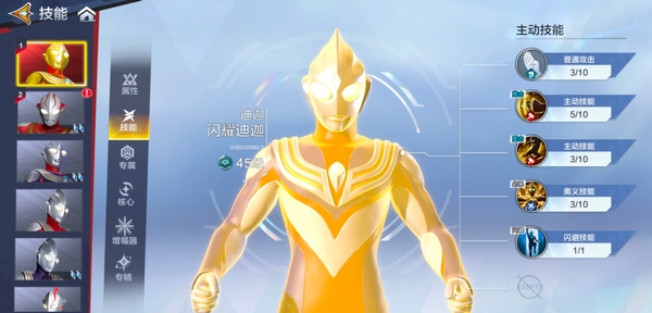 Introduction to the release time of Ultraman Transcendent Hero; Has the mobile game Ultraman Transcendent Hero been released?