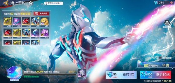 Introduction to the release time of Ultraman Transcendent Hero; Has the mobile game Ultraman Transcendent Hero been released?