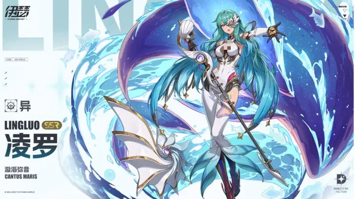 Ither Character Strength Ranking Share Recommendations for Strong Ither Characters