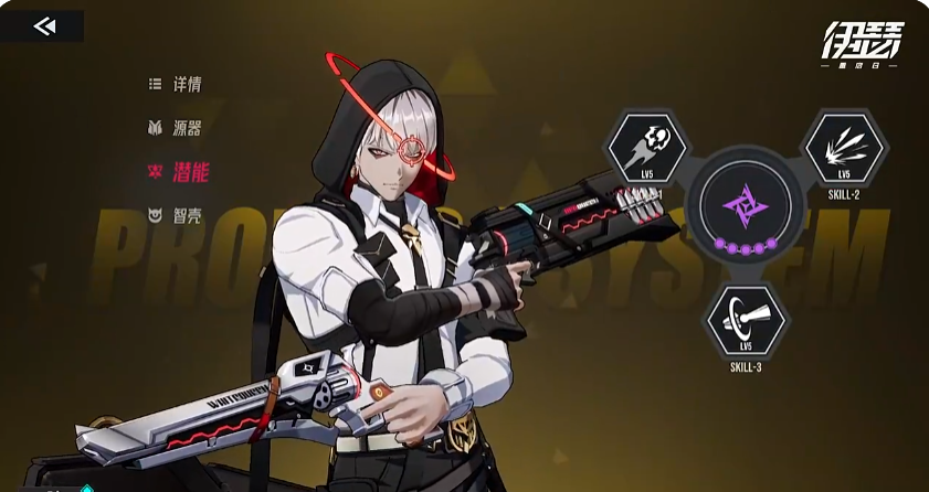 Ither Character Strength Ranking Share Recommendations for Strong Ither Characters