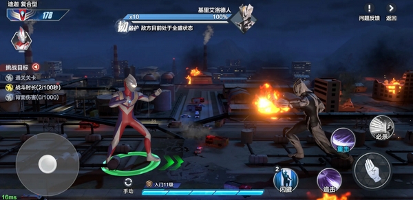 Waktu Uji Coba Publik Ultraman Super Space-Time Hero: Kapan Ultraman Super Space-Time Hero Diluncurkan