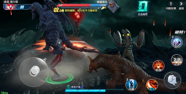 Waktu Uji Coba Publik Ultraman Super Space-Time Hero: Kapan Ultraman Super Space-Time Hero Diluncurkan