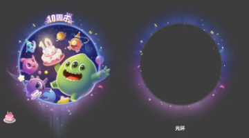 Ngày kỷ niệm 10 năm của Balls Mania là ngày nào? Giới thiệu về sự kiện kỷ niệm 10 năm của Balls Mania