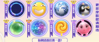 Ngày kỷ niệm 10 năm của Balls Mania là ngày nào? Giới thiệu về sự kiện kỷ niệm 10 năm của Balls Mania