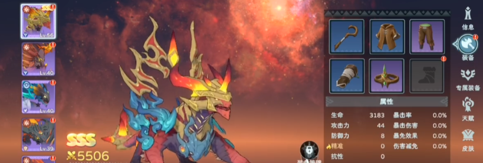 Is the Fire Kirin in Encounter Dragon 2 powerful? Analysis of the Fire Kirin's strength in Encounter Dragon 2