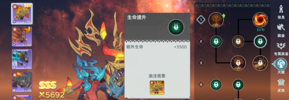 Is the Fire Kirin in Encounter Dragon 2 powerful? Analysis of the Fire Kirin's strength in Encounter Dragon 2