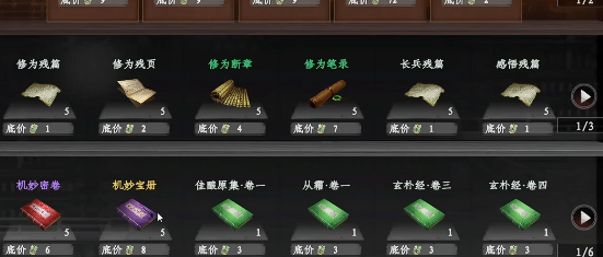 How to Unlock the Fourth Skill Slot in Jianghu 2: The Next Stop Guide to Unlocking the Fourth Skill Slot in the Jianghu 2 Mobile Game