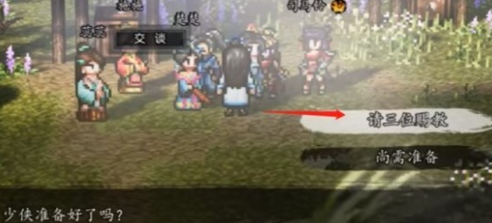 How to Recruit Sima Ling in The Legend of the Sword and Fairy: A Guide for Adding Sima Ling to Your Team in the Mobile Version