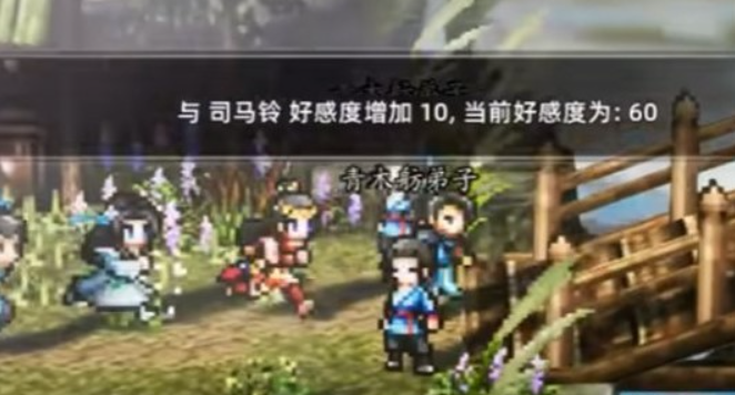 How to Recruit Sima Ling in The Legend of the Sword and Fairy: A Guide for Adding Sima Ling to Your Team in the Mobile Version
