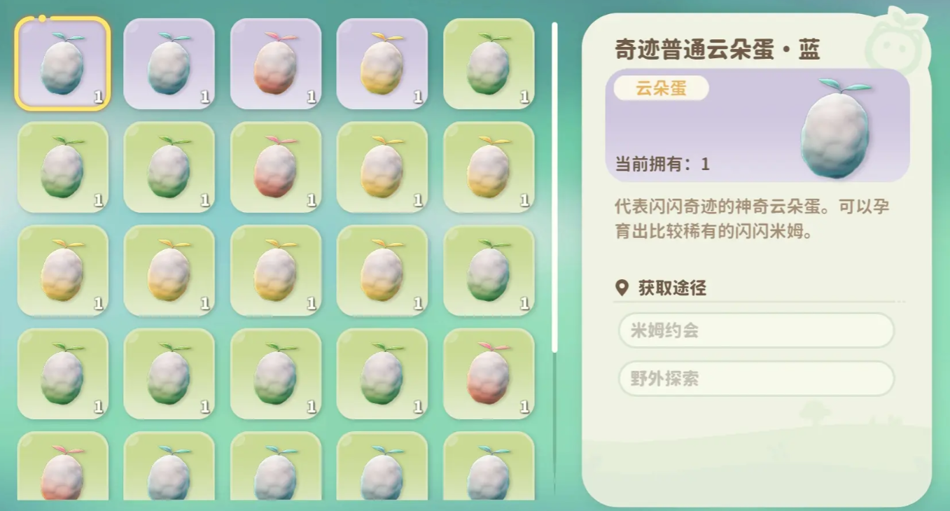 Mimikyu Egg Hatching Guide Mimikyu Egg Hatching Tutorial