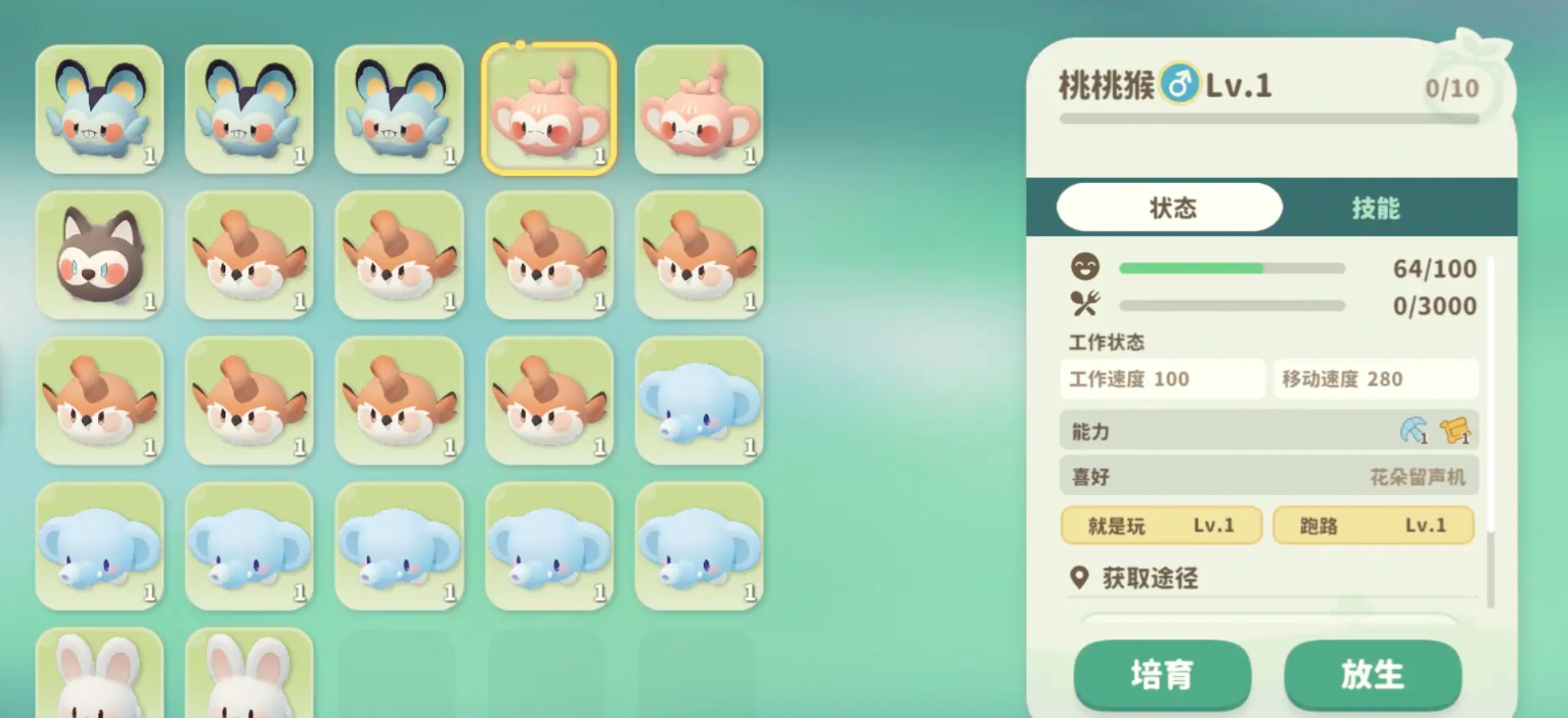 Mimikyu Egg Hatching Guide Mimikyu Egg Hatching Tutorial