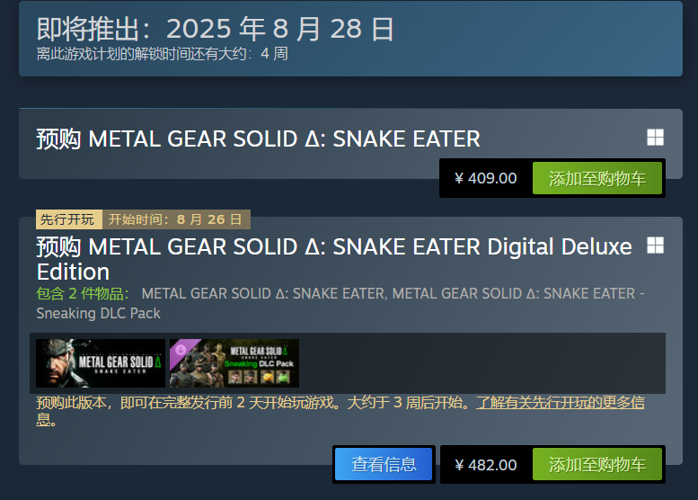 Wie viel kostet die Remastered-Version von Metal Gear Solid 3? Preisübersicht für die Remastered-Version von Metal Gear Solid 3