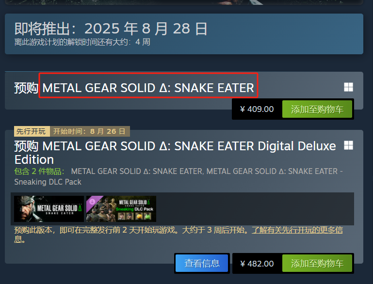 Bản làm lại của Metal Gear Solid 3 trên Steam được gọi là gì? Giới thiệu tên tiếng Anh của bản làm lại Metal Gear Solid 3