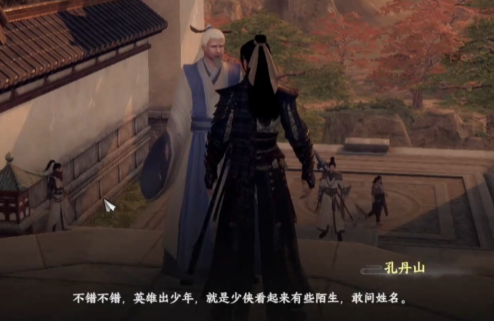 Wo befindet sich das Geheimnis des Wunderwaffen-Bergdorfs in Jianghu 2? Wie betritt man das geheime Ort des Wunderwaffen-Bergdorfs im Mobile-Spiel Jianghu 2?