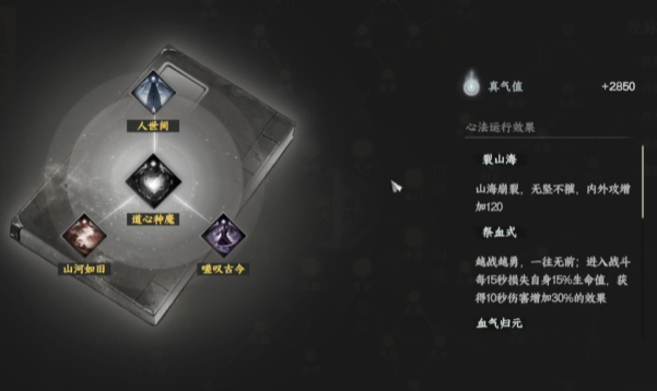 Next Stop Jianghu 2 Dragon Subduing Gameplay Tutorial Next Stop Jianghu 2 Mobile Game Dragon Subduing Combo Sequence