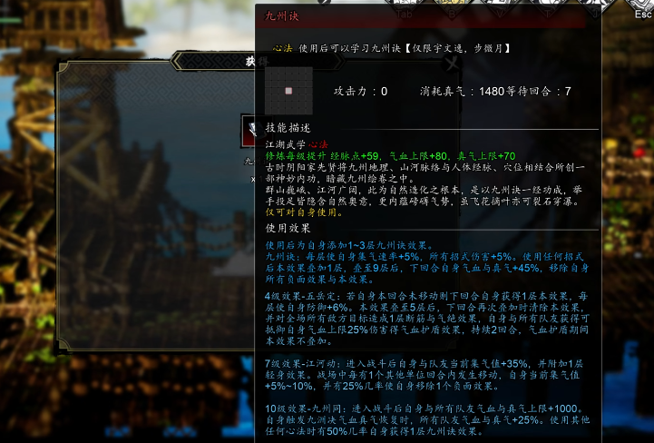 Wo befindet sich das Bild der Neun Regionen in Yi Jian Feng Yun Jue? Eine Einführung in das Bild der Neun Regionen in der Mobilversion von Yi Jian Feng Yun Jue.