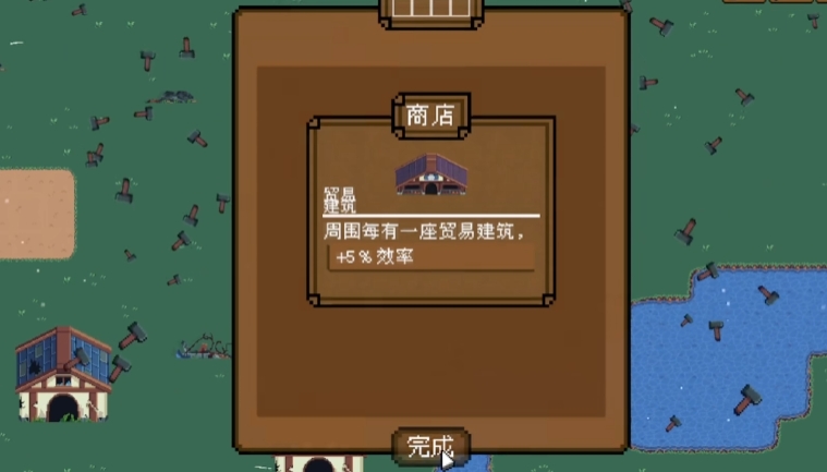 Backpack Hero Building Layout Gameplay Tips for Placing Buildings in the Mobile Version