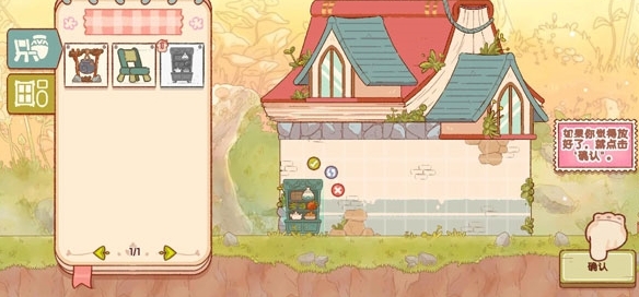 What is the Spirit Village mobile game? Introduction to the type of Spirit Village game