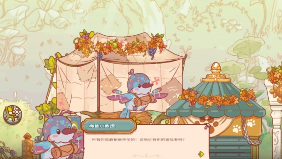 What is the Spirit Village mobile game? Introduction to the type of Spirit Village game