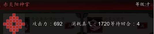 How to obtain the Crimson Flame Sun God Palm in Sword and Clouds Decisive Battle? What is the Crimson Flame Sun God Palm like in the mobile version of Sword and Clouds Decisive Battle?
