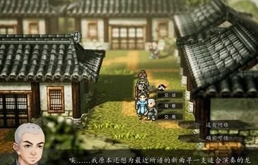 How to Complete the Huida Side Quest in The Legend of Sword and Fairy: Wind and Cloud Determination How to Complete the Huida Side Quest in the Mobile Version of The Legend of Sword and Fairy: Wind and Cloud Determination