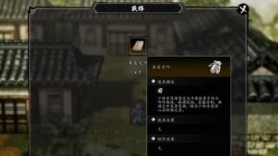 How to Complete the Huida Side Quest in The Legend of Sword and Fairy: Wind and Cloud Determination How to Complete the Huida Side Quest in the Mobile Version of The Legend of Sword and Fairy: Wind and Cloud Determination