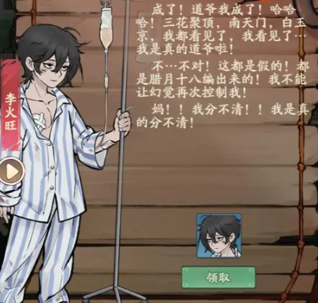 When will the collaboration between 