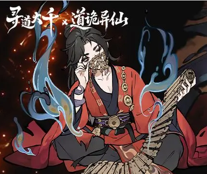 เมื่อไหร่ที่กิจกรรมร่วม BETWEEN SEEKING THE DAO GREAT THOUSAND AND STRANGE IMMORTAL จะเริ่มต้น แนะนำกิจกรรมร่วม BETWEEN SEEKING THE DAO GREAT THOUSAND AND STRANGE IMMORTAL