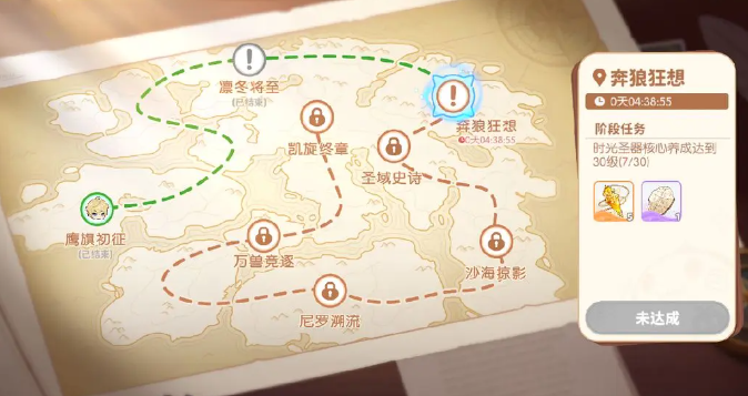 Wie man Dragon Soul Traveler: Rift of Time spielt - Eine Anleitung zum Spielen von Dragon Soul Traveler: Rift of Time