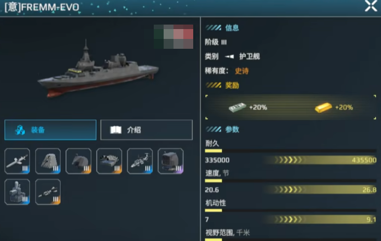 Welche Schlachtschiffe sind die wertvollsten im Kauf in Modern Warships? Top-Schlachtschiff-Empfehlungen für das Mobile-Spiel Modern Warships.
