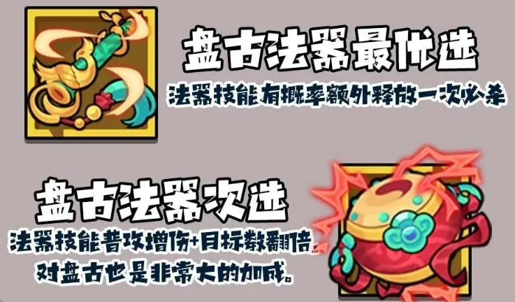 How to Build a Bleed Team in Yo-kai Gintama: A Guide for the Mobile Game Bleed Team Strategy